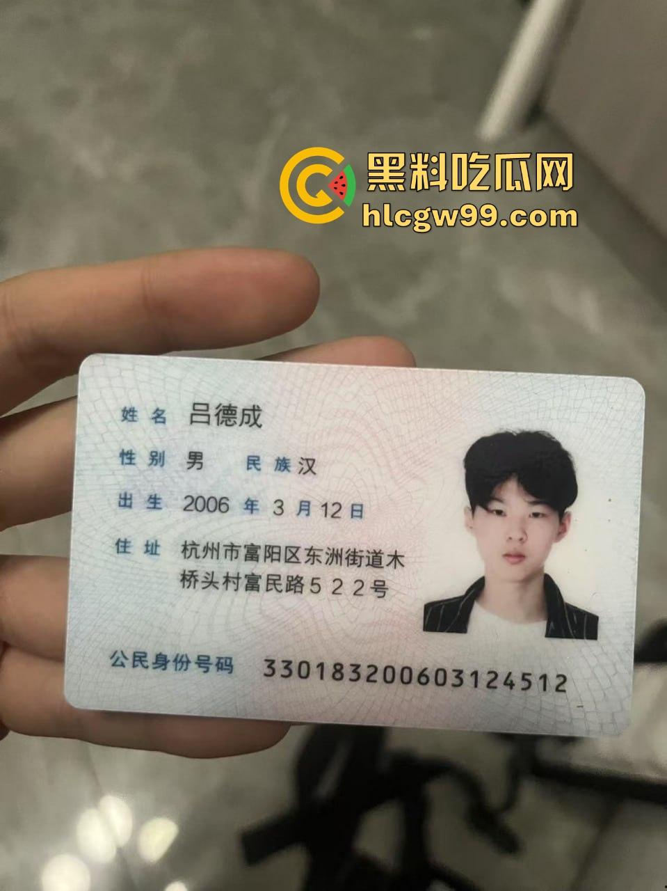 上海滩双面渣男【吕德成】曝光，原鑫公馆男模CC变身BH鸭王，跟我谈恋爱跨年喷水！-10