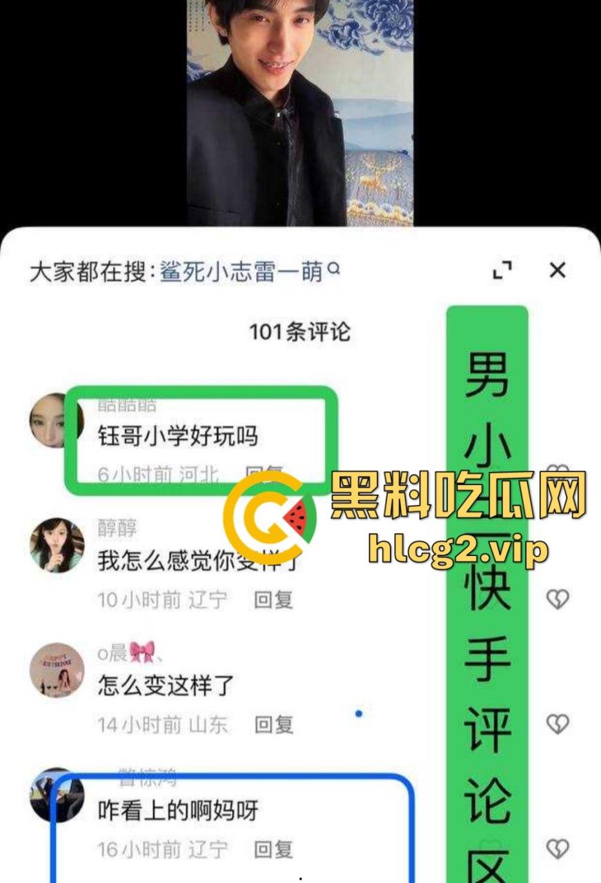 钰哥出轨『鲨鱼小志』视频曝光！百万粉丝女网红绿了『李雨泽』，网红媳妇连麦作证再掀热潮！-8