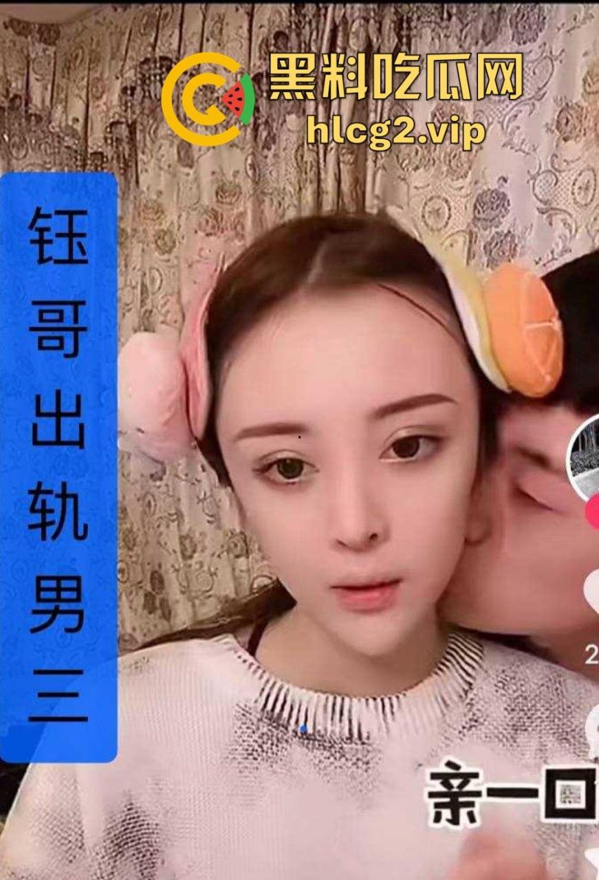 钰哥出轨『鲨鱼小志』视频曝光！百万粉丝女网红绿了『李雨泽』，网红媳妇连麦作证再掀热潮！-19