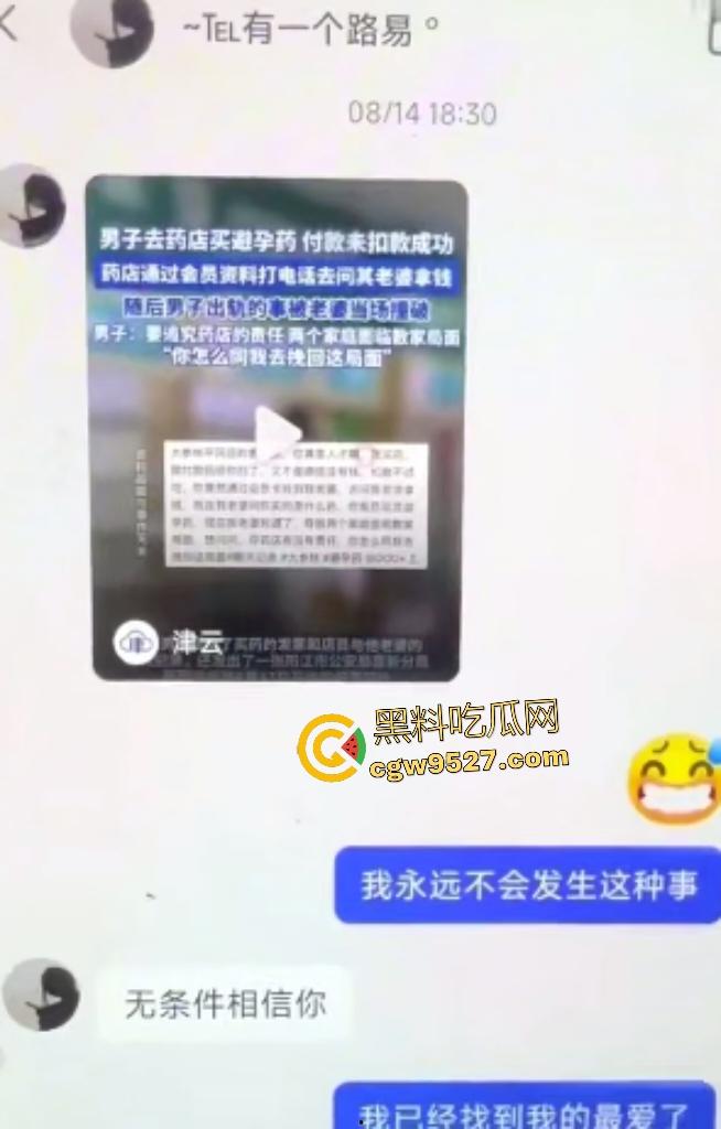 女网友自曝7年婚姻老公出轨！客厅吵架砸东西，吼女儿“爸爸不要你”，全网怒喷活该老公出轨！-3