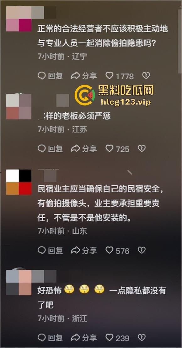 河北石家庄民宿偷拍丑闻大反转！真相曝光受害者反被道歉，河北旅游民宿变成现场直播？-8