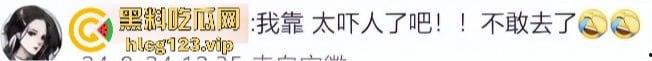 河北石家庄民宿偷拍丑闻大反转！真相曝光受害者反被道歉，河北旅游民宿变成现场直播？-23