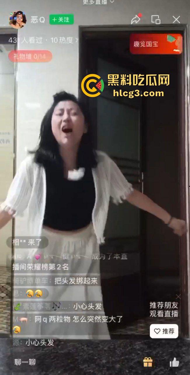 超级炸裂！微信视频号少妇直播打PK输了 用卫生纸火烧骚逼和乳房 逆天操作令人震惊！-2