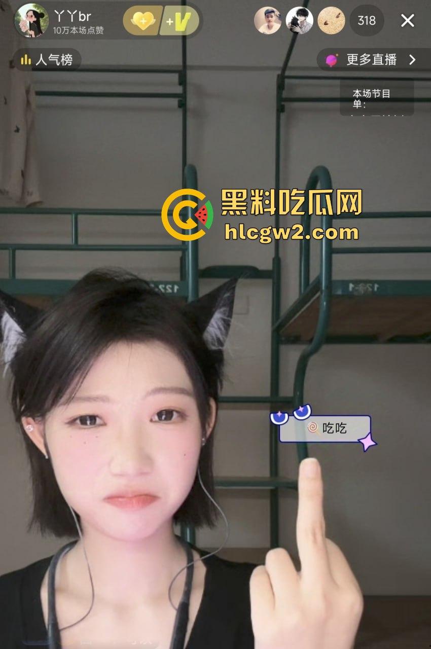 抖音甜妹『丫丫br』大尺度反差  直播间玩盯射调教，甜妹秒变性癖达人，性癖挑战让直播间沸腾不止！-8