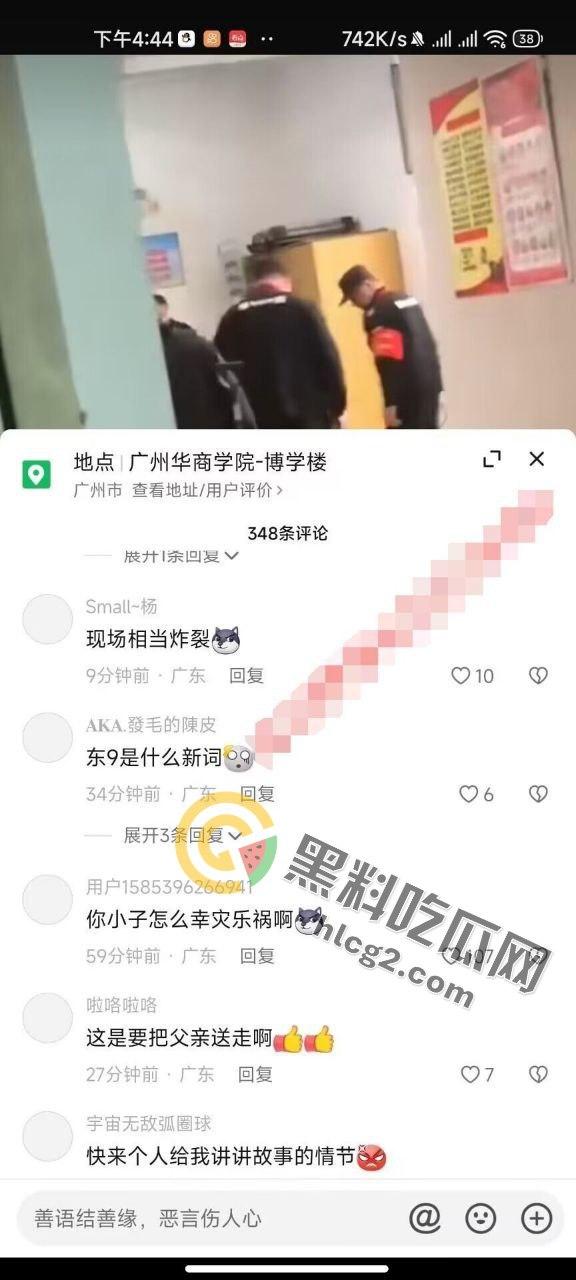 广州华商学院心机女骗局曝光：男生被骗进女生宿舍的丑闻-5