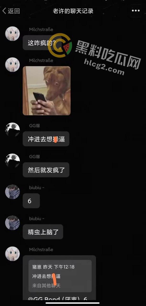 广州华商学院心机女骗局曝光：男生被骗进女生宿舍的丑闻-9