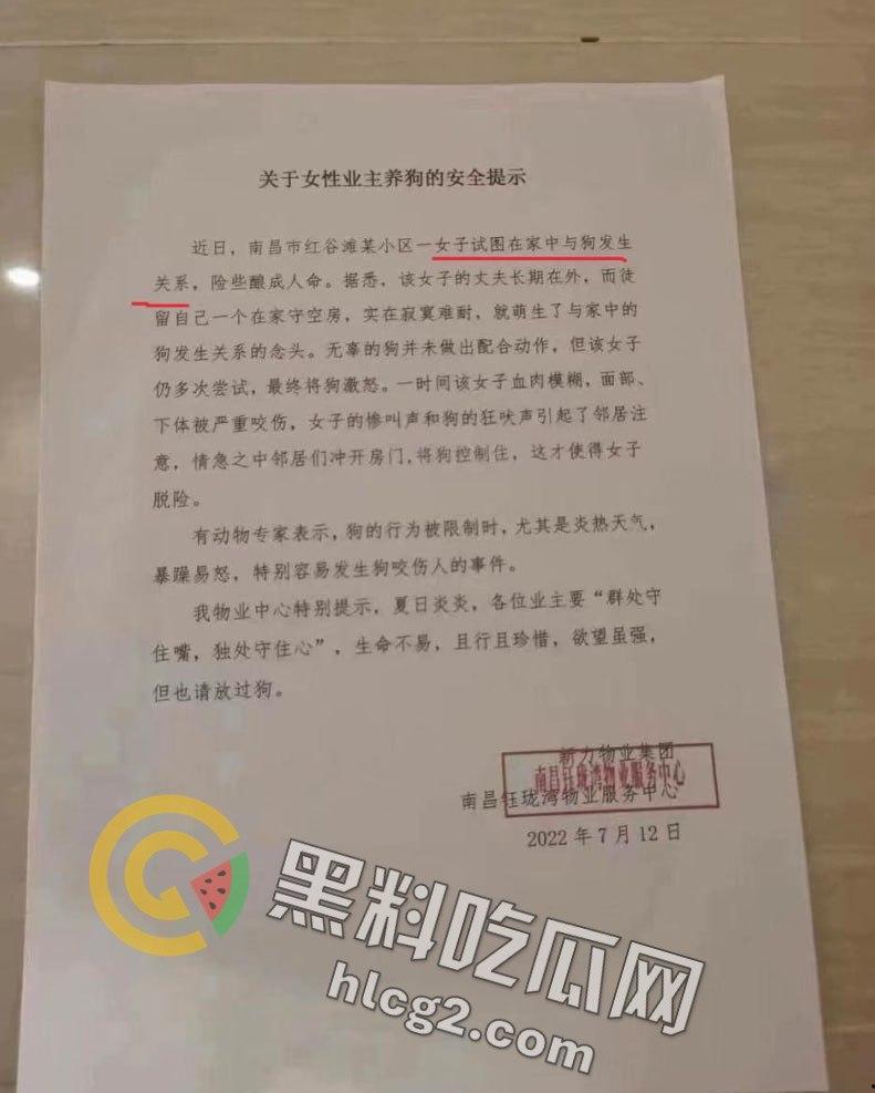 广州华商学院心机女骗局曝光：男生被骗进女生宿舍的丑闻-12