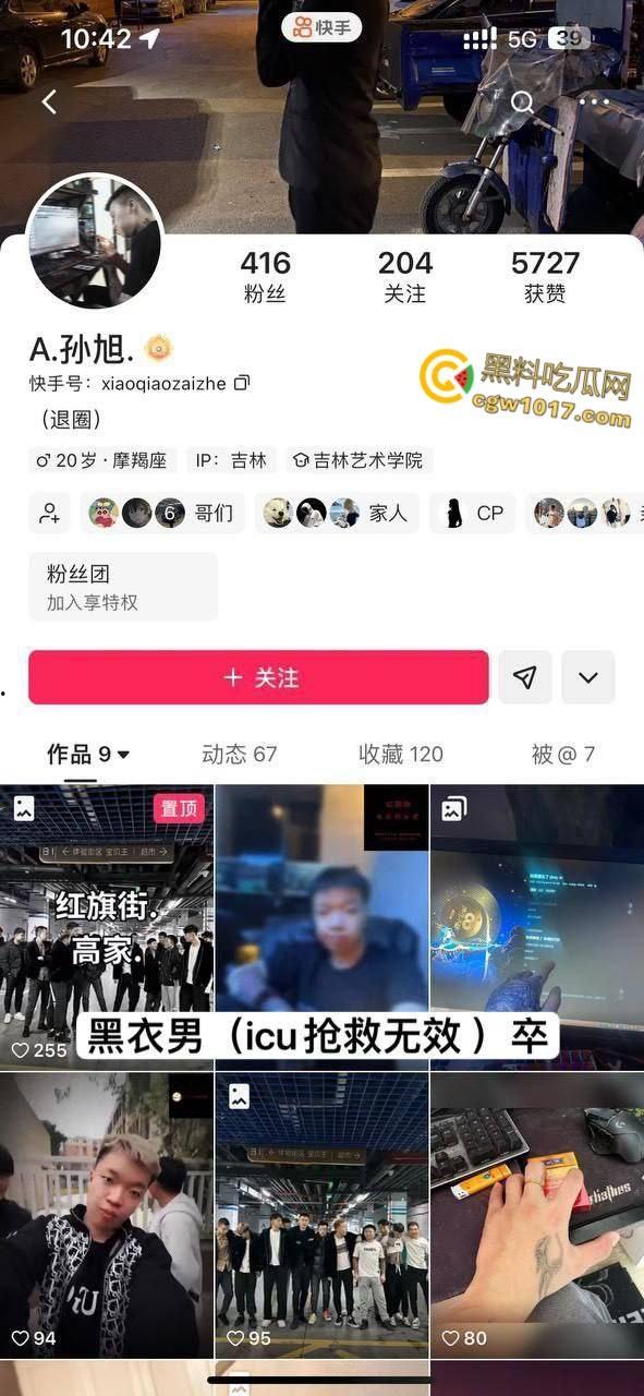 吉林长春万达公寓血案，快手甜妹带头挑衅，冲进房间双人捅死 一死一抢救无效，房间鲜血四溅恐怖至极！-1