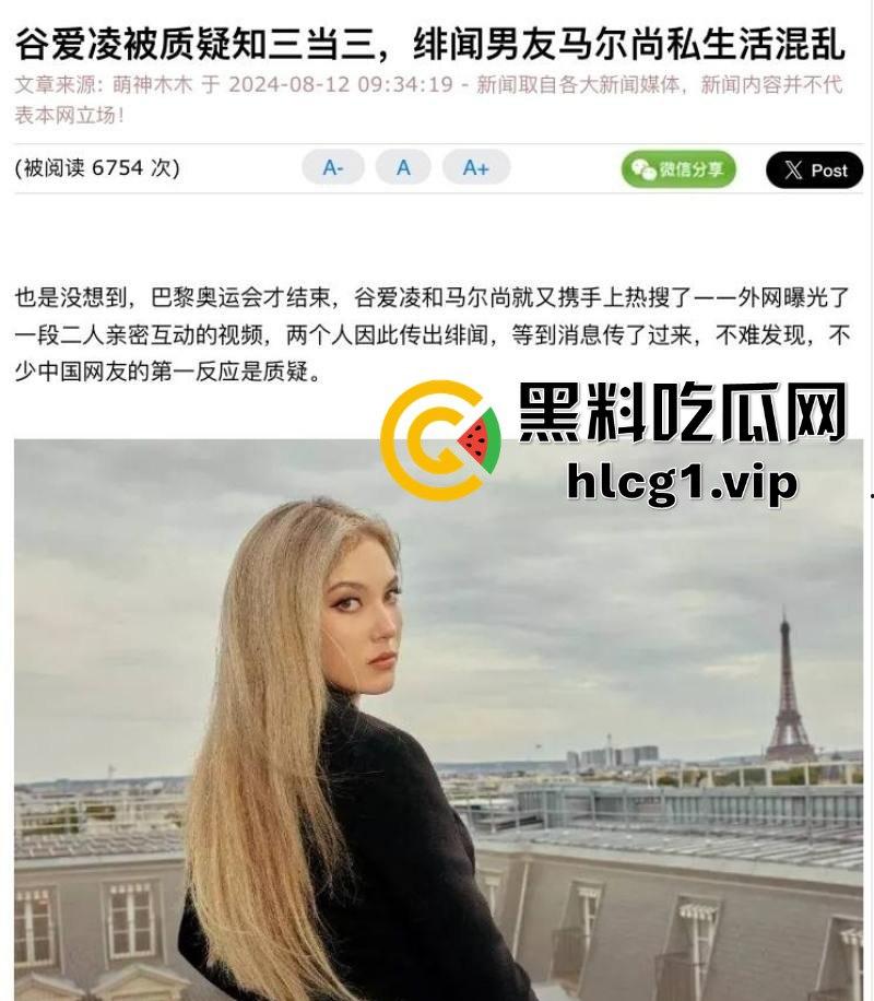 谷爱凌夜店激吻法国冠军马尔尚，恋情曝光撕破国内捞金嘴脸，马尔尚劈腿女友私生活混乱-5