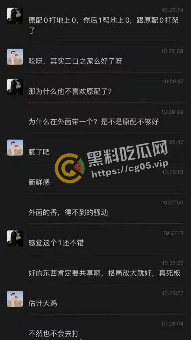 成都男同混战！原配0捉奸1和小三0  打架场面犹如妇女撕逼 这就是gay们的战斗力吗-1