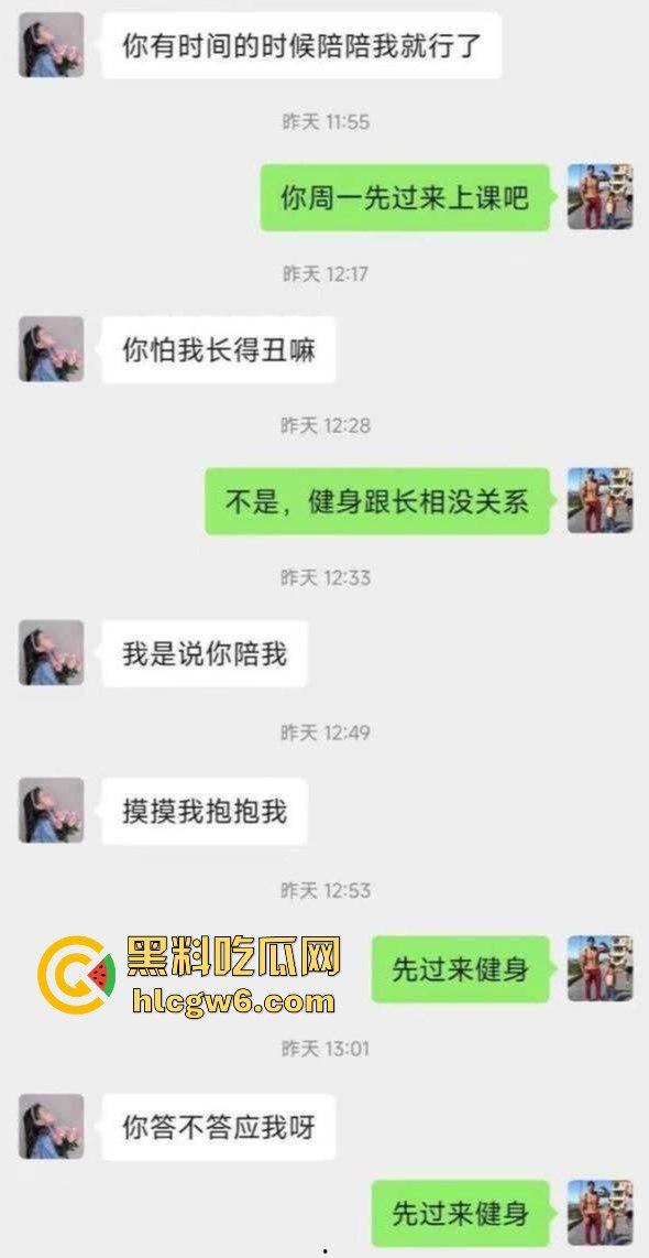 极品御姐健身房假借咨询勾搭教练，渔网黑丝酒店跪地求操，疯狂打桩输出被操成母狗，健身教练火力全开让她一败涂地！-4