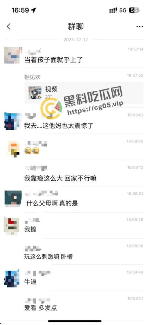 毁三观！母亲当着儿子的面玩跳蛋 而父亲就在旁边拍视频 一家三口没一个正常人-1