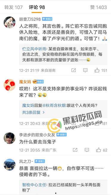 永远留在顿巴斯的重庆老乡【赵睿】参加俄军在乌东前线顿巴斯作战 已阵亡！ 附生前最后一条更新的视频-7