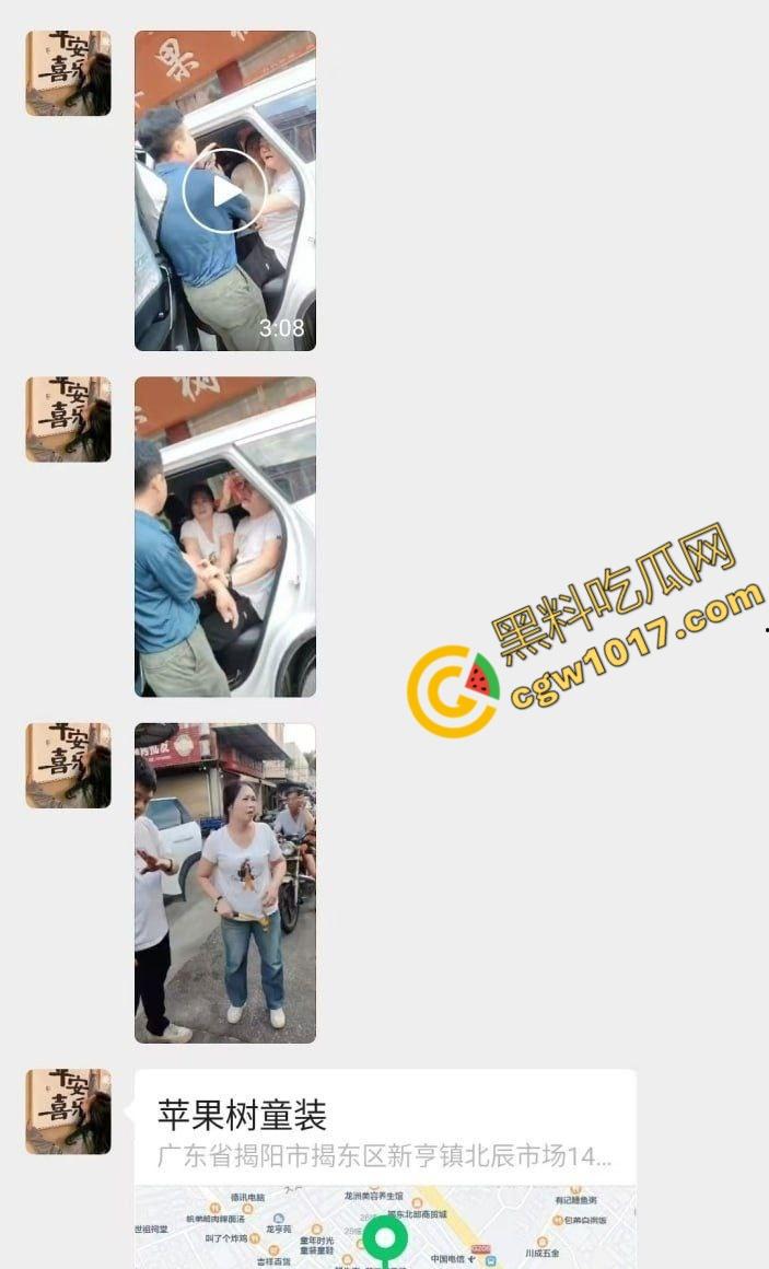 揭阳街头爆眼福！31岁小鲜肉与47岁阿姨车内忘情亲热，被捉现行，网友狂咳：啃老树嫩牛淫贱情热！-9