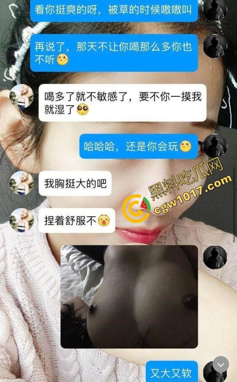洛阳教育圈惊爆大瓜！正仁教育风骚人妻【昌佳甜】醉酒被领导酒店爆操，翘臀粉穴肆意把玩-3