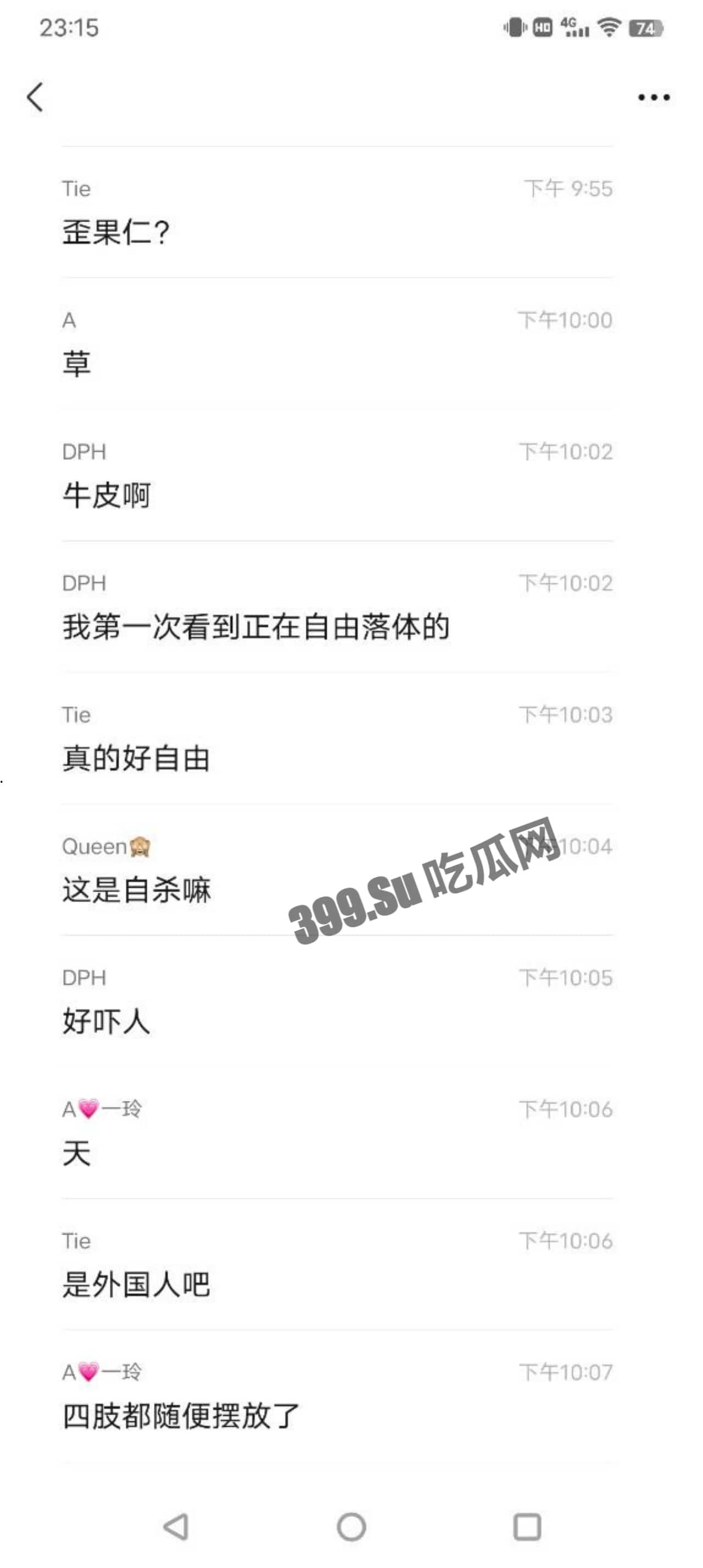 成都 优山居小区 出轨 偷情 健身男子去女方家偷情，不料男方回家躲窗外自由落体-2