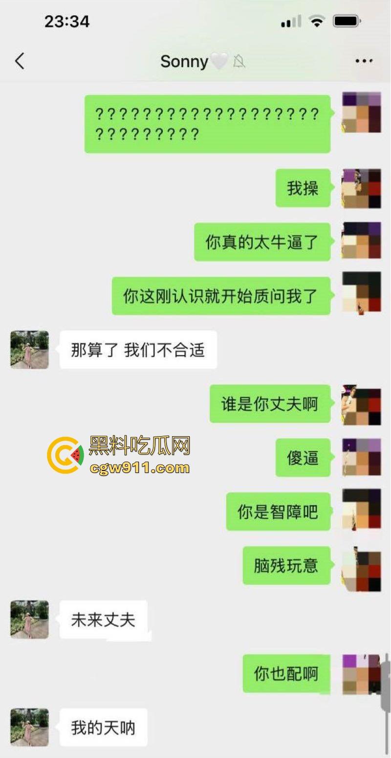 极品空姐下海视频流出！找接盘侠结婚聊天记录曝光，嫩穴被金主无套猛插，反差拉满化身下海肉玩具！-6