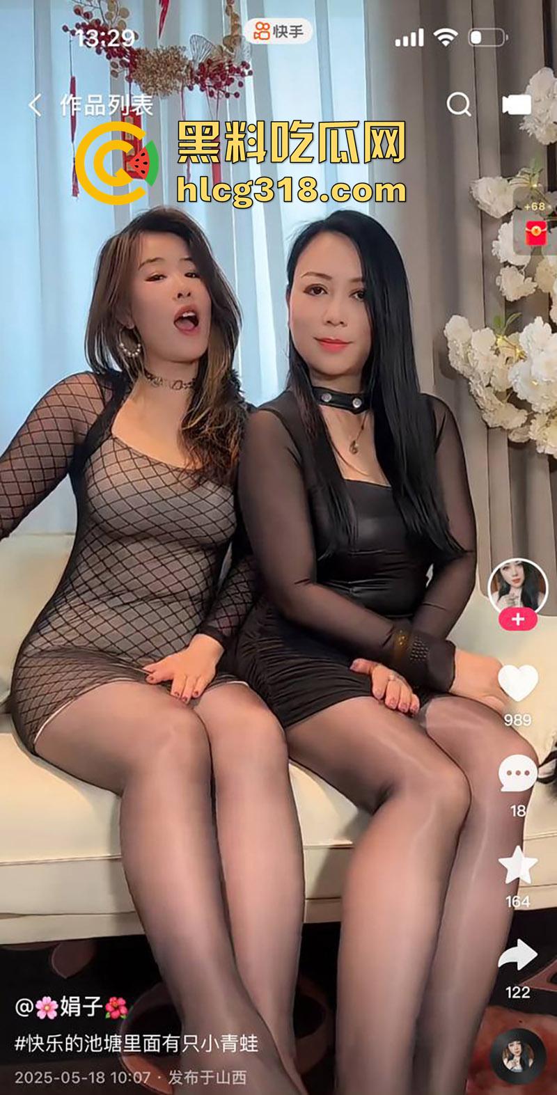 快手性感骚妇【娟子】，丝足美腿风韵犹存，带着闺蜜一起约炮金主，双嘴吃鸡伺候直接爽上天！-2