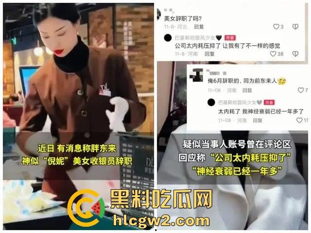 胖东来婚规引争议 不让要彩礼不准靠父母买房，官媒批评被怼：房产暴雷和996怎么没见你们跳得这么高？-12