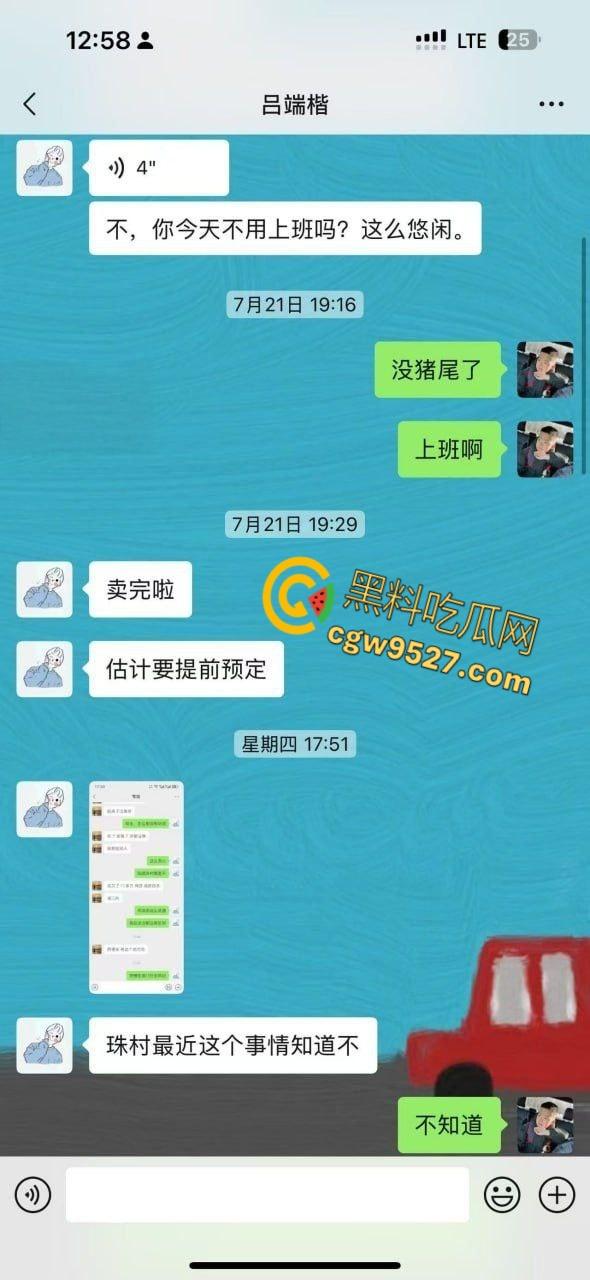 湛江西便街老哥 欠贷精神崩溃！出租屋狠心自杀上吊，尸体腐化变人油标本 ，债主没上门房东先吐了 !-2