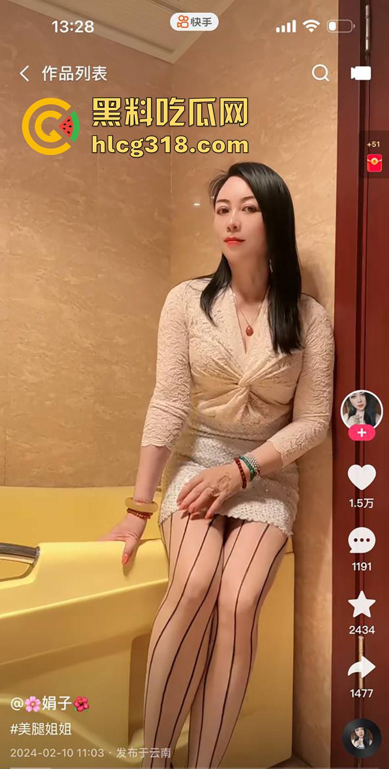 快手性感骚妇【娟子】，丝足美腿风韵犹存，带着闺蜜一起约炮金主，双嘴吃鸡伺候直接爽上天！-6