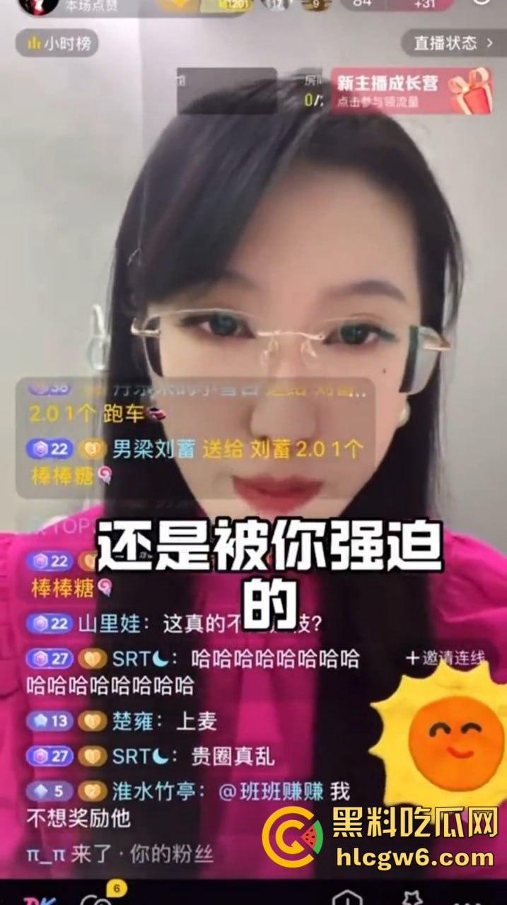 舔脚狂魔现身直播间，公然舔过嫂子的脚还嚷着要舔主播的脚丫，主播劝都没用，这哥们真是舔到魔怔了！-7