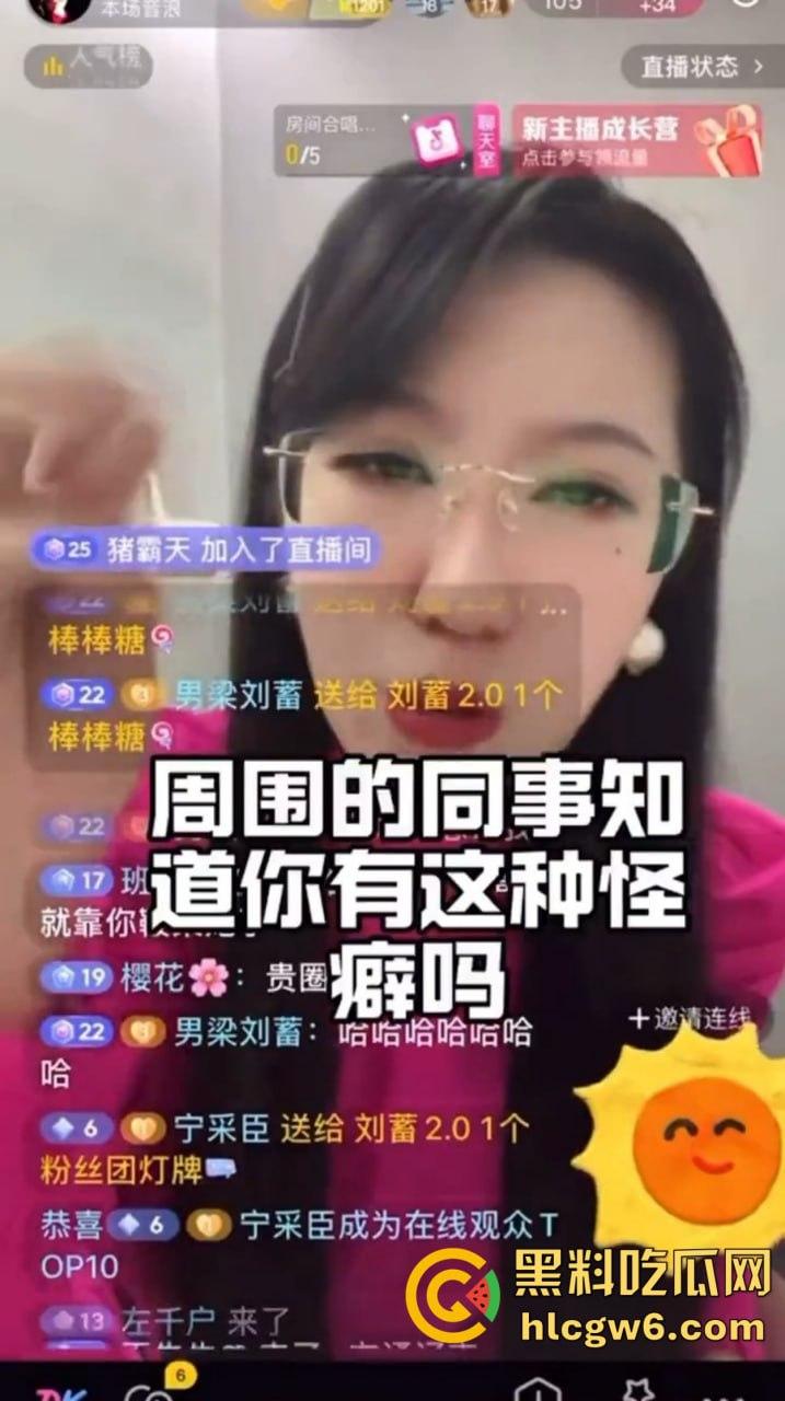 舔脚狂魔现身直播间，公然舔过嫂子的脚还嚷着要舔主播的脚丫，主播劝都没用，这哥们真是舔到魔怔了！-8