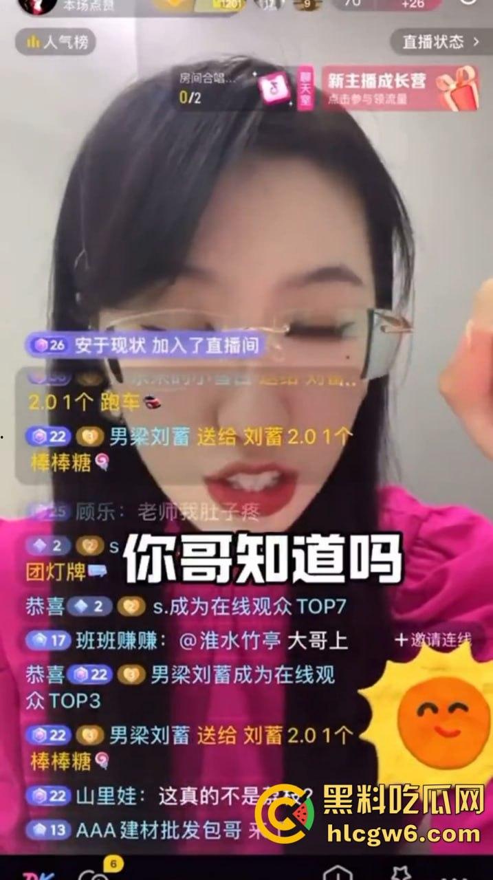 舔脚狂魔现身直播间，公然舔过嫂子的脚还嚷着要舔主播的脚丫，主播劝都没用，这哥们真是舔到魔怔了！-12