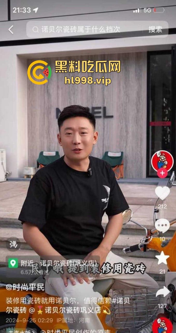 抖音4万粉小网红【巩义四姑娘】不雅视频曝光！与老公床上激情啪啪，账号已销号！-8