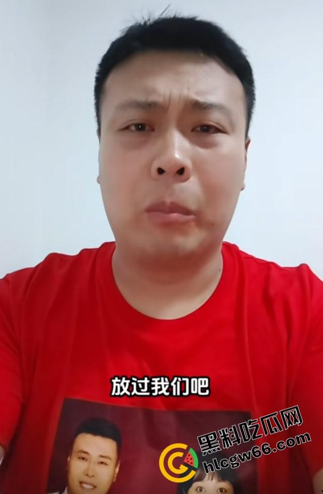 哈尔滨精神网红【滕顺强】翻车翻到警局，凌晨道歉嘴还硬账号要是被封，我报复社会？-13