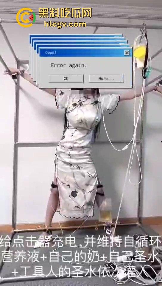 极限自虐小骚货挑战120小时变态锁死！鼻管呼吸泵+灌肠电击+跳蛋炮机疯狂折磨，产出液体自循环逼疯自己！-5