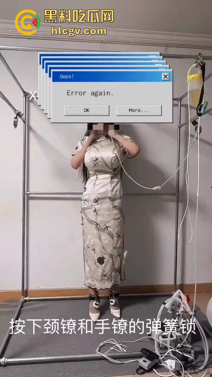 极限自虐小骚货挑战120小时变态锁死！鼻管呼吸泵+灌肠电击+跳蛋炮机疯狂折磨，产出液体自循环逼疯自己！-9