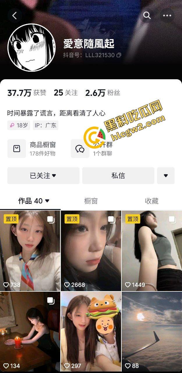 抖音清纯反差婊学生妹『愛意随風起』酒吧蹦迪被灌醉 到单男家后入猛怼！独家曝光！-1