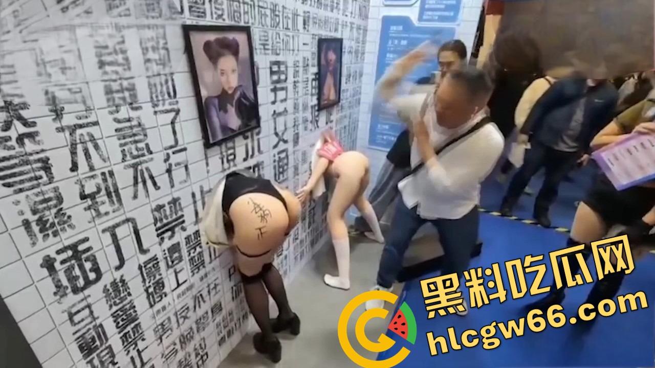 台湾成人博览会2025现场开放SM互动，女优撅臀任抽打当肉便器，屁股写淫字让观众轮番狂抽！-4