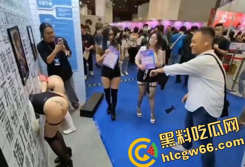 台湾成人博览会2025现场开放SM互动，女优撅臀任抽打当肉便器，屁股写淫字让观众轮番狂抽！-7
