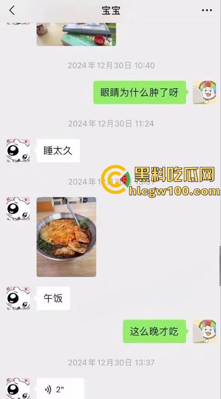 纯爱战士应声倒地！江苏理工学院【杜语涵】穿男友买的情趣内裤出去和别人约炮！-3