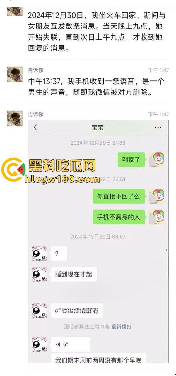纯爱战士应声倒地！江苏理工学院【杜语涵】穿男友买的情趣内裤出去和别人约炮！-7
