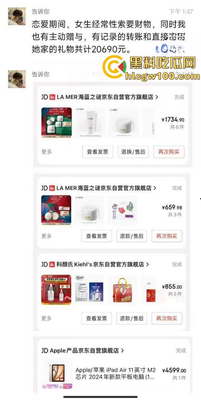 纯爱战士应声倒地！江苏理工学院【杜语涵】穿男友买的情趣内裤出去和别人约炮！-8