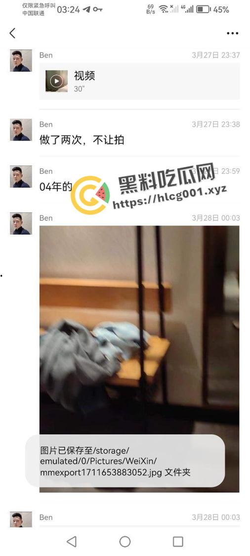 广东佛山一台ps5拿下19岁妹妹 直接开房干到爽 这是什么骚操作-6