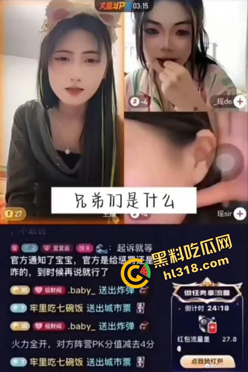 辽宁沈阳校园霸凌恶臭升级，不到18霸凌女同学还直播炫耀，年龄不到不判刑，打人视频明码标价6.6元！-5