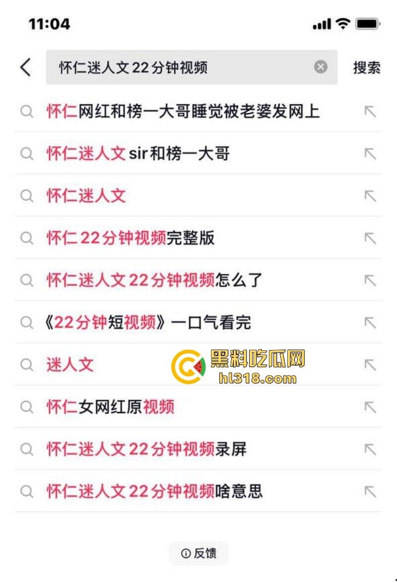 山西怀仁抖音网红【迷人文】抖音热搜22分钟完整视频曝光，熟女人妻口爆榨精，堪称一人带火一座城！-2