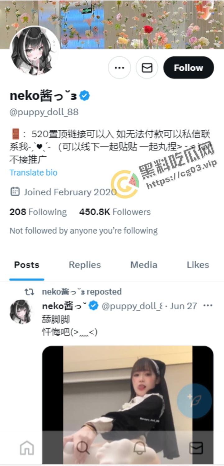 开盒！推特45w粉福利姬 【neko酱】真名范欣 没减肥没整容前竟是小飞猪 不知道金主们看过真容后还能下得去屌吗-2