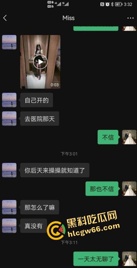 济南护理学院小母狗『胡玉沙』背着男友约炮已婚男被曝光，双腿大开当情妇，被干的叫到抽搐！-1