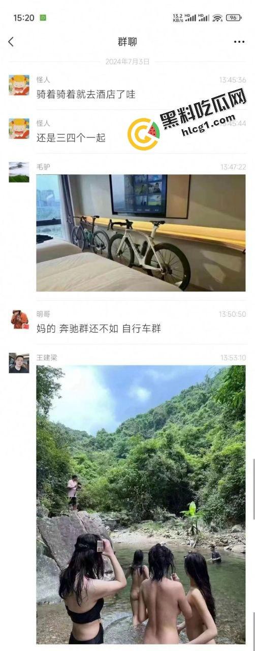 炸裂！自行车登山小队 爬山到一半脱衣打野战 山上快活似神仙 下山又酒店一起打牌-2