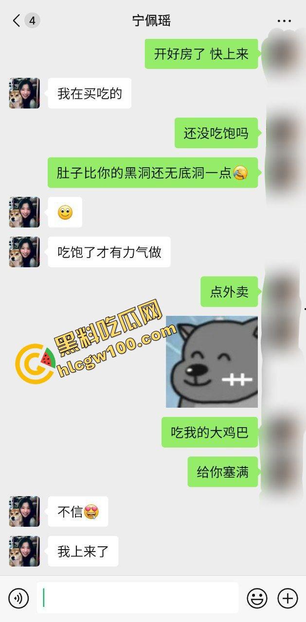 浙江温州反差骚鸡母狗精盆『宁佩瑶』跨年夜元旦激情口交操逼性爱！打响新年第一炮！原创独家流出！-1