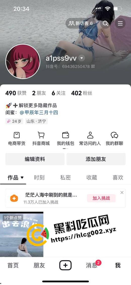 山东妹子刚玩抖音就被大哥约线下 酒店偷拍妹子身材真好 强劲有力的扭动和风骚的叫床  这钱真值了-1