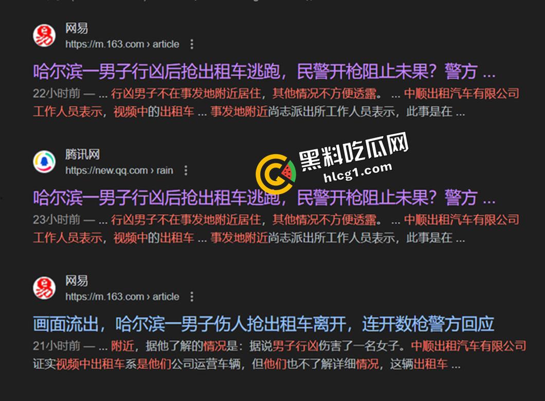 哈尔滨中央大街枪击事件！男子持刀劫人抢车 警察连开五枪未能制服 现场视频流出-6