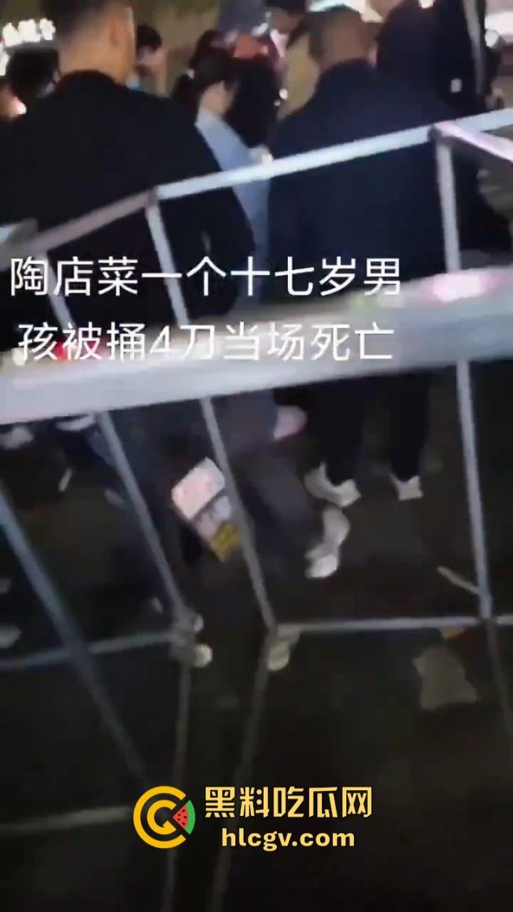 安徽蚌埠嘉年华多人聚众打群架 学生装逼搅事被捅成肉酱 场面血腥不敢看-3