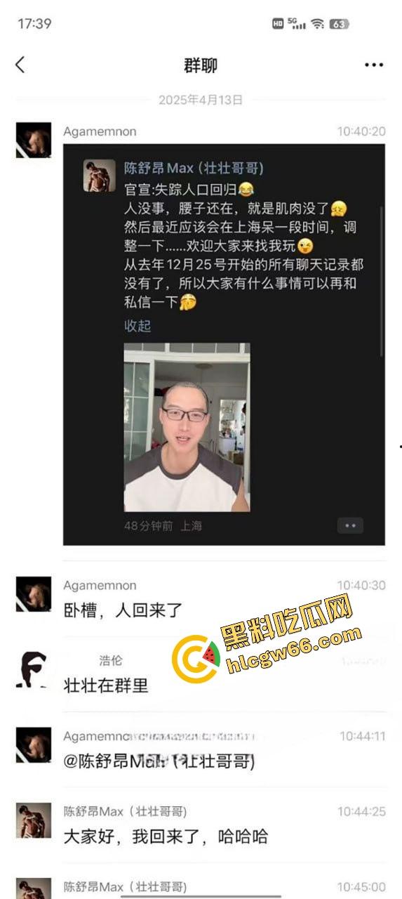 抖音大瓜之重生之我被绑到缅北当鸭子失踪人口壮壮哥哥回归，被卖去红楼当鸭天天让富婆操得不想回来！-6