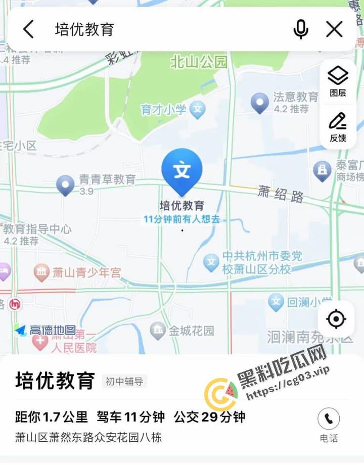 萧山 培优教育 培训机构老师暴打学生时间 监控摄像头拍下完整过程-3